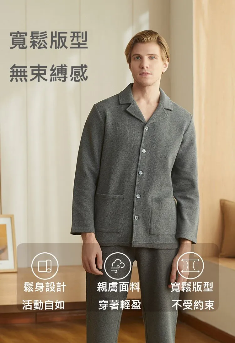 Men's Cotton Lapel Long Sleeved Winter Sleepwear Homewear Set